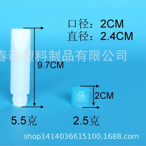 Chuncheng - Botella de Plástico Plana de 30 ml para Loción, Calibre de 2 cm, Botella Dispensadora de Cosméticos, Envase General - Product Image 1