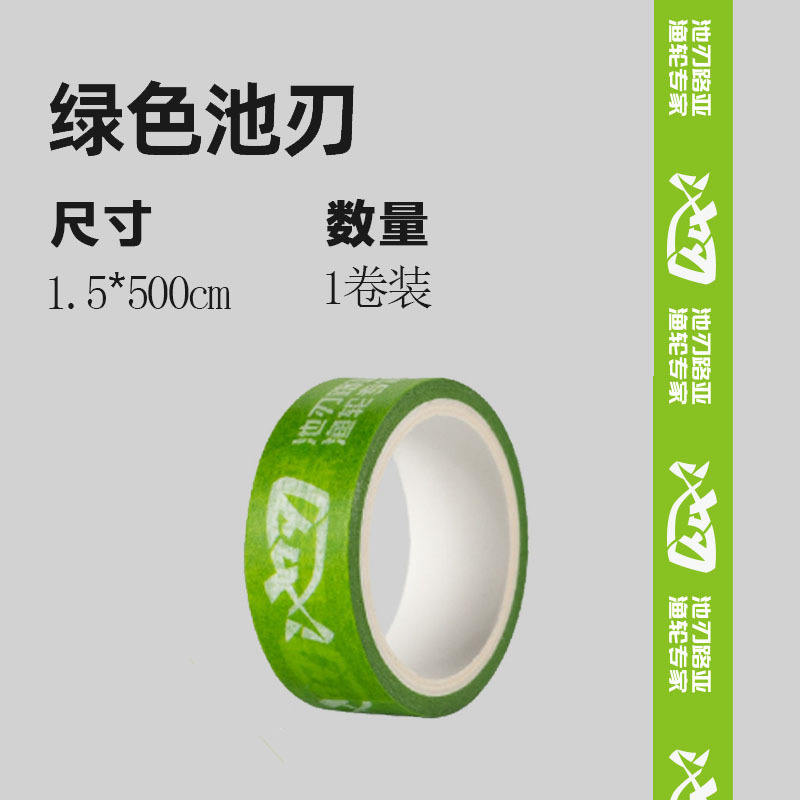 Hoja de piscina verde [5 m x 1 rollo]