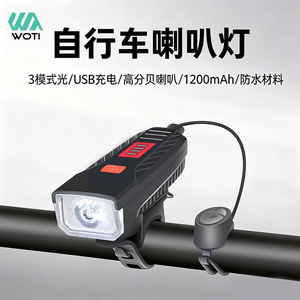 ไฟจักรยาน Yueli ไฟหน้า LED กันน้ำ IPX4 แบตเตอรี่แบบชาร์จได้ พร้อมรีโมทคอนโทรล ไฟสำหรับจักรยานเสือภูเขา ชาร์จด้วย Micro USB - Product Image 2