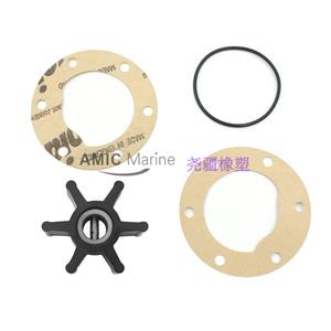 Pompe JMP, roue à aubes pour eau de mer 7001-01, moteur marin, type fermé, caoutchouc flexible en laiton, fabriqué en Corée - Product Image 5