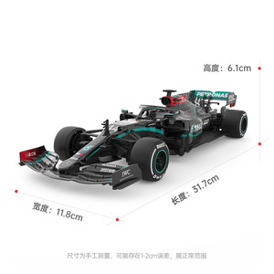 Voiture télécommandée Xinghui Mercedes-Benz F1 Hamilton <span class=keywords><strong>1</strong></span>:18, modèle de course de <span class=keywords><strong>Formule</strong></span> <span class=keywords><strong>1</strong></span>, Cool Ride, en plastique, pour usage intérieur, pour enfants - Product Image 2