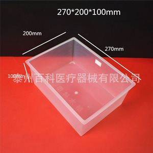 Encyclopedia Transparent Square Plastic Water Tank For Chemistry <b>Physics</b> Biology Teaching Experiments Lab Equipment - Product Image 4