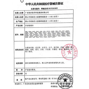 Fauteuil roulant manuel Kaiyang en alliage d'aluminium léger et pliable pour personnes âgées, aide à la mobilité et à la réadaptation - Product Image 1