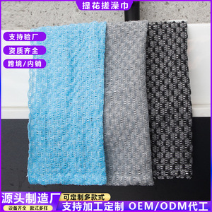 Nylon Exfoliating Bath Towel Long Strip <b>Back</b> <b>Scrubber</b> <b>Shower</b> Body Cleaning Tool Blue Black Gray Zhejiang Made - Product Image 5