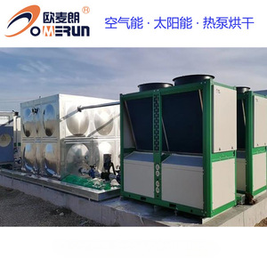 Pompe à chaleur air-eau haute température 85 degrés pour système de chauffage industriel R-410A 380V en métal à économie d'énergie - Product Image 4