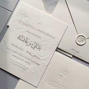 Invitaciones de Boda de Lujo al por Mayor, Opciones de Color con Logotipo Personalizado para Proveedores de la Industria de Bodas - Product Image 4