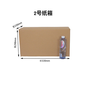Boîte en carton Lan Feng, taille 2, épaisseur 3 mm, livraison express, emballage pour e-commerce - Product Image 4