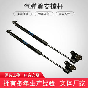 Varillas de soporte con resorte de gas para techo corredizo, puntal telescópico, longitud y volumen personalizables, piezas de repuesto para reparación - Product Image 5
