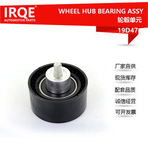 Tensor de distribución IRQE 0829.A1 para Citroën C1 Hatchback, pieza de repuesto - Product Image 5