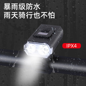 <b>Bicycle</b> Front <b>Light</b> T6 LED 6 Modes USB Rechargeable Waterproof Aluminum Alloy Cycling Headlight With Power Display - Product Image 4