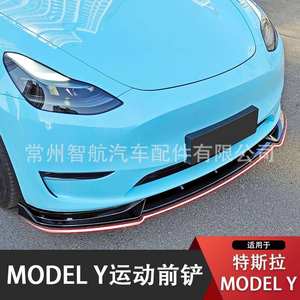 สปลิตเตอร์หน้ารถเทสล่า รุ่น Y วัสดุ ABS สีดำเงา ลายคาร์บอนไฟเบอร์ ปี 2019 - Product Image 5