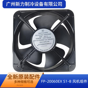 Commonwealih พัดลมโรตารี่ Ac220-240V S1-B Fp-20060ex 50-60Hz 65W ป้องกันอิมพีแดนซ์ผลิตในประเทศจีน - Product Image 5