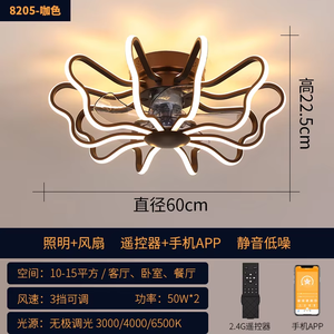 Ventilador de Techo LED Eléctrico de Estilo Nórdico, 6 Velocidades, Control Remoto por Aplicación, Cuerpo de Lámpara de Plástico Silencioso, Luz Inteligente Moderna para Dormitorio y Hotel - Product Image 2