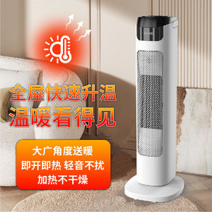 Vertical Tower <b>Heater</b> 1.2M Cord 8H <b>Timer</b> Shaking Head <b>Electric</b> Whole House Convection Warm Heating Living Room Use - Product Image 2