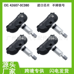 <b>Tpms</b> Sensor 42607-0C080 433MHz External For Toyota Faw Jp Car Tire Pressure Monitoring System - Product Image 5