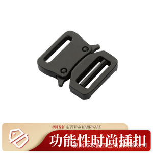 Hebilla de liberación lateral de plástico negra ajustable para bolsos, resorte duradero, 2023 Q231 - Product Image 4