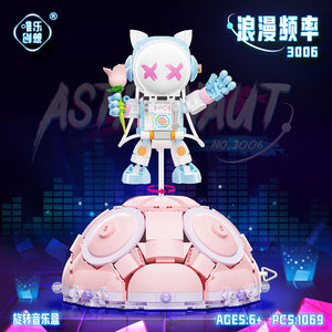 旋转音乐盒模型儿童创意玩具积木套装可拆卸组装玩具儿童游戏机套装 - Product Image 6