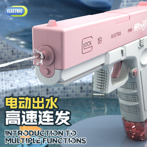 Pistola de Agua Eléctrica Water Battle 9x19 Recargable de Fuego Continuo para Jugar en la Playa - Product Image 5