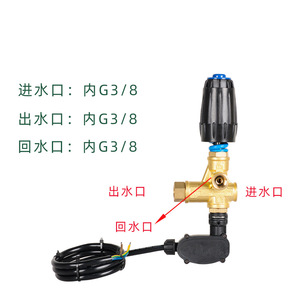 Ensemble de vanne de régulation de pression VRT3 250PS6 3/8 pouces FPT pour pompe à piston à haut débit - Product Image 1