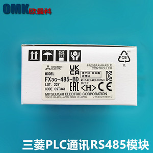 Module de communication RS485 Mitsubishi Electric PLC FX3G-485-BD pour l'automatisation industrielle - Product Image 1