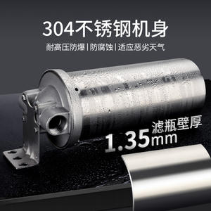 Prefiltro de Agua de Acero Inoxidable 304 de 10 y 20 Pulgadas, Purificador de Agua de Grifo para Toda la Casa con Alto Caudal, Fácil Instalación - Product Image 4