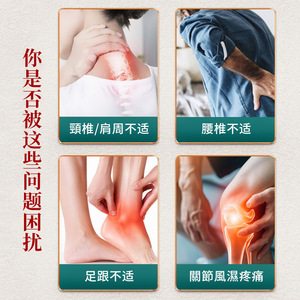 Productos Chinos en Oferta: Crema de Tigre para Aliviar el Dolor Articular, Eliminar la Estasis, Reducir la Hinchazón, Disipar el Frío y Calentar los Huesos - Product Image 3