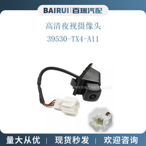 39530-Tx4-A11 Rearview <b>Camera</b> For 2016-2018 Honda Acura Rdx Pdc <b>Night</b> View 480x600 Resolution 12V Dc - Product Image 2