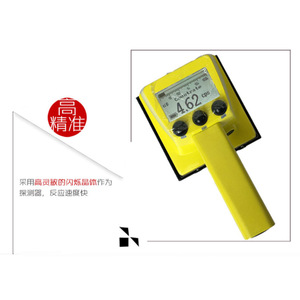 Smach Rs2100 Portable Surface Contamination Analyzer 48 Kev 1.5 Mev Sound Alarm Radiation Detector - Product Image 3