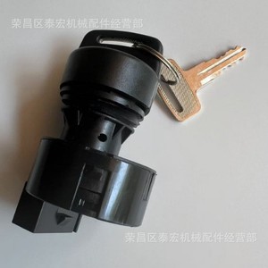 สวิตช์จุดระเบิดโพลาริส 4016058 4 ขาพร้อมกุญแจสำหรับรถจักรยานยนต์ออฟโรดชนิดโรตารีวัสดุพลาสติก - Product Image 1