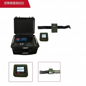 Flexed Arm Suspension Tester 1000 Kg Portable Integrated Gym <b>Trainer</b> For Commercial Use - Product Image 1