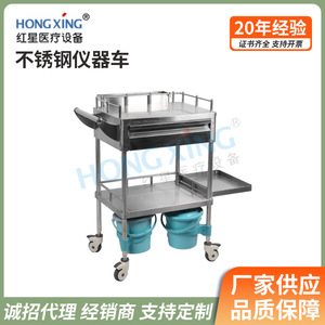 Red Star Stainless Steel Instrument Cart 500x400x860mm 2 Layers With Bucket Hospital Medical <b>Tool</b> <b>Trolley</b> - Product Image 1