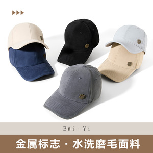 Casquette de baseball unisexe en sergé de coton, protection solaire, large bord, design logo, pour printemps et automne - Product Image 5