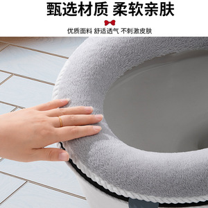 Soft Time Toilet Seat Cover Thickened Universal Cotton Winter Bathroom Mat - Product Image 3