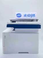 Nouvelle imprimante laser couleur multifonction professionnelle Toec, scanner, copieur, tout-en-un, 42 ppm, 600*600 dpi, pour le bureau
