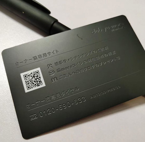 China Factory Wholesale Custom Metal Business Card OEM ODM Laser Engrave Etch Print Stainless Steel Metal <b>Name</b> Card Low MOQ - Product Image 4