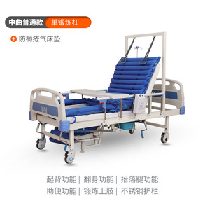 Cama de enfermería Mori Taku con manivela, curvatura media y barandilla para el cuidado en el hogar de pacientes mayores - Product Image 5