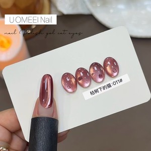 Otoño/Invierno 2025 nuevo <span class=keywords><strong>esmalte</strong></span> <span class=keywords><strong>de</strong></span> <span class=keywords><strong>uñas</strong></span> <span class=keywords><strong>de</strong></span> ojo <span class=keywords><strong>de</strong></span> gato ámbar <span class=keywords><strong>de</strong></span> 16 colores Gel blanqueador Flash caramelo marrón ojo <span class=keywords><strong>de</strong></span> gato Popular LED para <span class=keywords><strong>uñas</strong></span> - Product Image 6