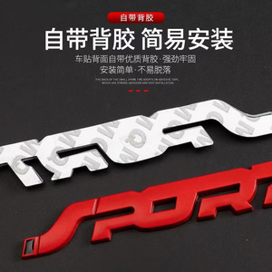 Brand Logo Make You Own <b>Car</b> Emblem Professional Custom Sport Emblem <b>Car</b> <b>Sticker</b> Badge Wholesale Auto Accessories - Product Image 5
