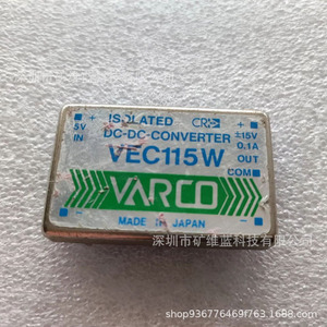 Convertisseur DC-DC Varco VEC115W, entrée 5V, sortie 15V, module isolé, fabriqué au Japon - Product Image 1
