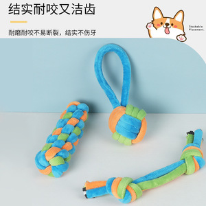 Игрушка для собак: жевательная, для чистки зубов, устойчивая к укусам, неразрушимая, интерактивная модель LX110, оптом - Product Image 4