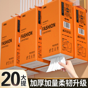 Papier toilette suspendu Zhenmu, lot de 3, tirage par le bas, doux, pour usage domestique - Product Image 3