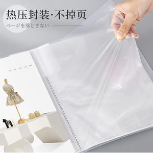 Classeur à feuilles mobiles A4 transparent épaissi WC-178 Chine, <span class=keywords><strong>livre</strong></span> de stockage de données haute définition pour CV et examens d'étudiants - Product Image 4