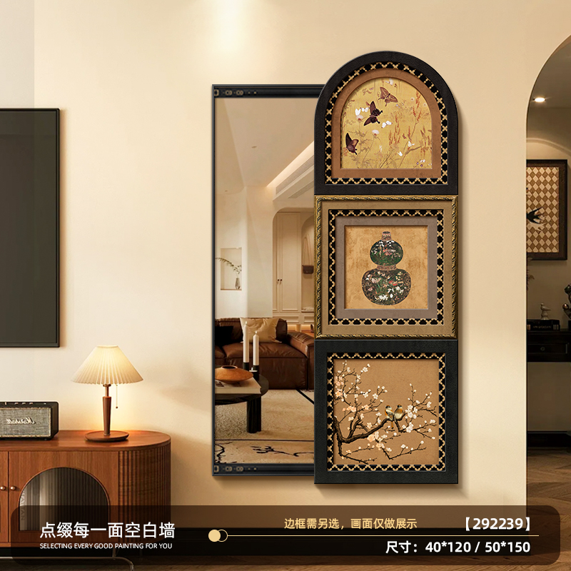 Fulu arrives at home push-pull