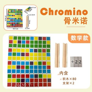 <span class=keywords><strong>Jeu</strong></span> <span class=keywords><strong>de</strong></span> société en bois Gumino Fun pour l'interaction parent-enfant et les rassemblements sociaux, jouet <span class=keywords><strong>de</strong></span> puzzle pour enfants pour l'entraînement à la réflexion - Product Image 6