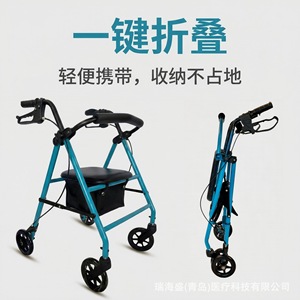 Rayhisheng Four-Wheeled <b>Walker</b> Light Blue Aluminum Alloy Foldable With Seat For <b>Elderly</b> Outdoor Use - Product Image 5