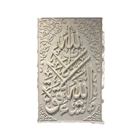 Fabrik-Großhandel Moderne Muslimische Plastikrahmen Dreidimensionale Handgefertigte Arabische Koran Islamische Wandkunst 3D-Kalligrafie Leinwand