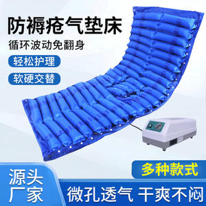 Matelas à air anti-escarres <span class=keywords><strong>Apex</strong></span> Medical Ripple en PVC avec housse amovible, fonction rafraîchissante, fermeté moyenne - pour hôpitaux et hôtels - Product Image 4