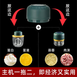 เครื่องตีไข่ไฟฟ้าขนาดเล็กสำหรับใช้ในครัวเรือน เครื่องผสมอาหาร 5V อัตโนมัติ พร้อมหัวตีแบบลวด สำหรับทำเค้กและบดกระเทียม - Product Image 3