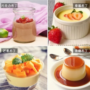 Doking chất lượng 2025 vải thiều Trà đen Trung Quốc Jelly <span class=keywords><strong>Pudding</strong></span> Bột Hot sản phẩm hữu cơ để làm ngon thạch và bánh <span class=keywords><strong>pudding</strong></span> - Product Image 2