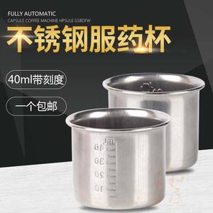 Taza de medicina de acero inoxidable de 40 ml, taza medidora graduada para medicamentos líquidos - Product Image 4